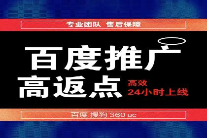 SEM代运营案例：品牌知名度快速提升